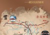 茶馬古道路線圖效果圖茶馬古道路線