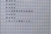 高考作文寫酒不帶酒字的文章不帶一個酒字的高考作文