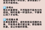 怎樣更快減肥怎樣更快減肥最有效