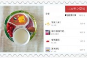 一天500卡路裏食譜，可以減肥多少？