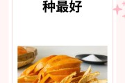 陳皮是什麽果子的皮做的好,陳皮是哪種水果表皮為原料的