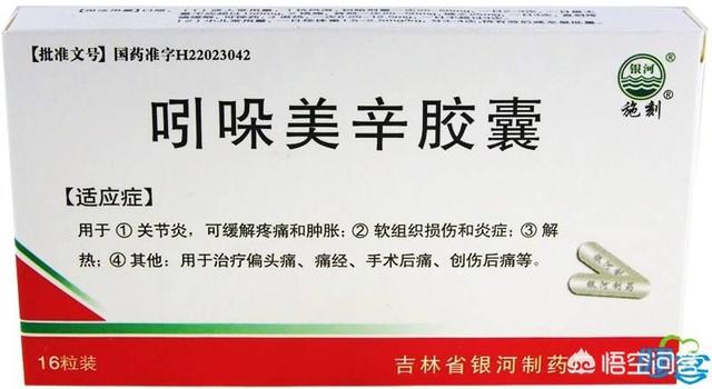 得了胃潰瘍為(wei) 什麽(me) 一直疼<strong>胃潰瘍</strong>？該怎麽(me) 辦？