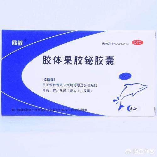 得了胃潰瘍為(wei) 什麽(me) 一直疼<strong>胃潰瘍</strong>？該怎麽(me) 辦？