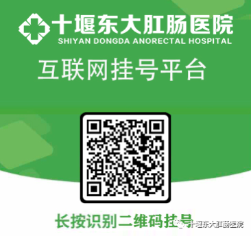 十堰東(dong) 大肛腸醫院：結腸炎在身體(ti) 的哪個(ge) 部位會(hui) 痛?