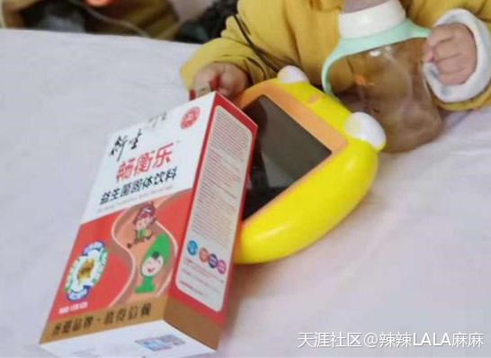 秋冬變化快<strong>腸道</strong>，孩子腸道敏感我家就用益生菌！