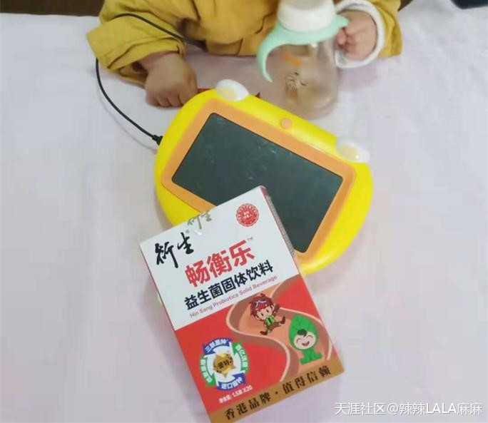 秋冬變化快<strong>腸道</strong>，孩子腸道敏感我家就用益生菌！