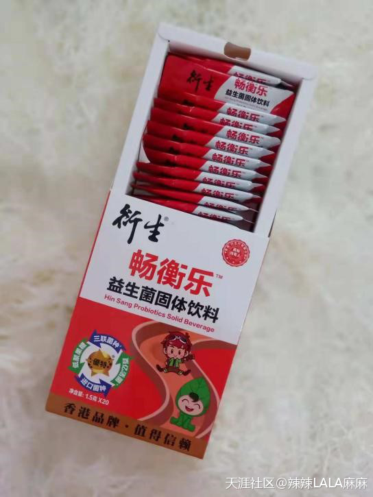 秋冬變化快<strong>腸道</strong>，孩子腸道敏感我家就用益生菌！