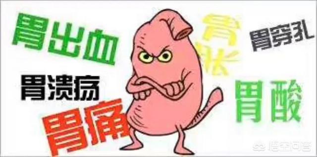 胃病總是不好<strong>胃病</strong>，是怎麽(me) 回事？