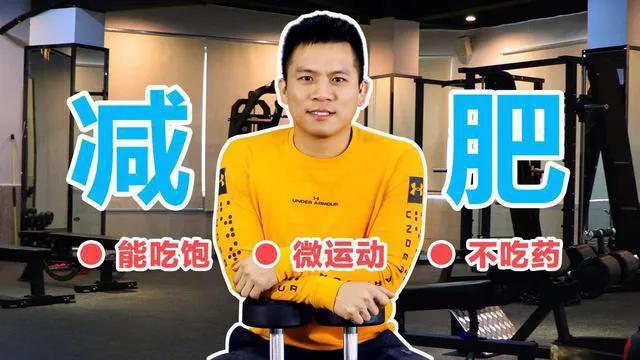 怎樣正確減肥<strong>減肥方法</strong>？