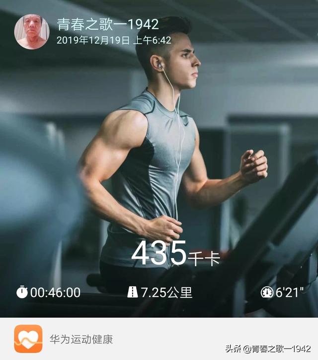 一跑治百病<strong>跑步減肥</strong>，慢跑可不可以減肥？快走效果怎麽(me) 樣？