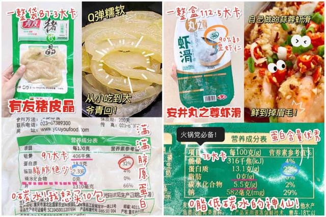 減肥的時候太餓了怎麽(me) 辦<strong>減肥</strong>？