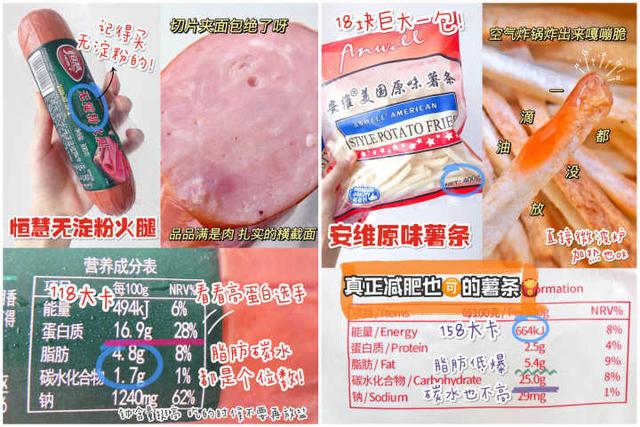 減肥的時候太餓了怎麽(me) 辦<strong>減肥</strong>？