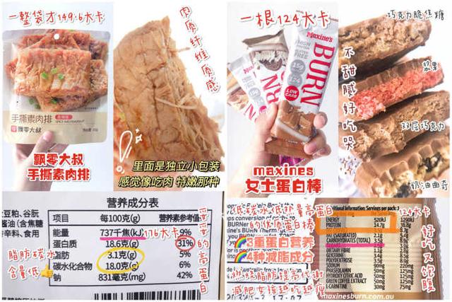 減肥的時候太餓了怎麽(me) 辦<strong>減肥</strong>？