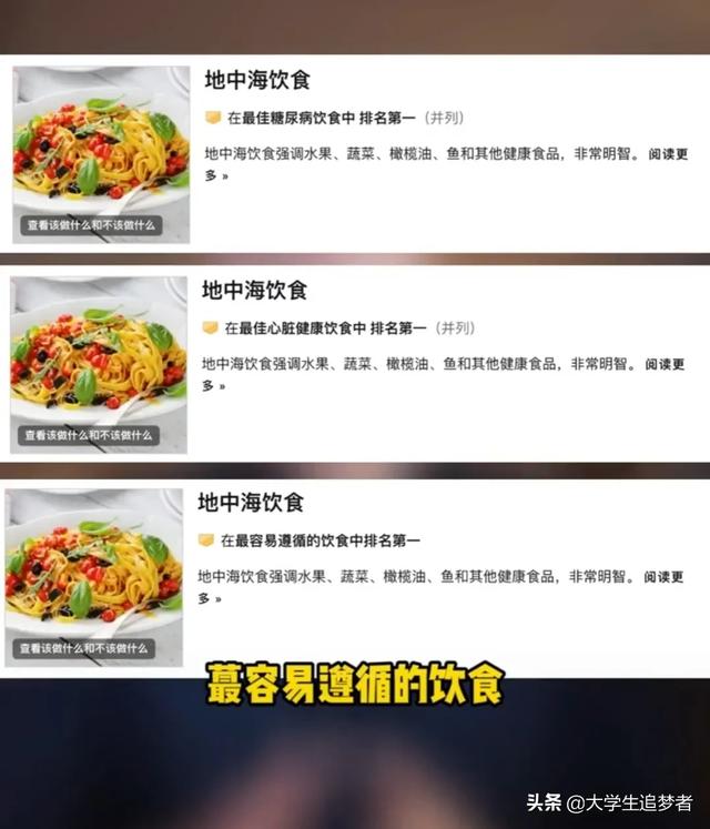 有沒有可以快速刷脂不傷(shang) 身體(ti) 的減肥食譜<strong>減肥食譜</strong>?可以不運動單純通過飲食