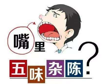 治療口臭治療口臭掛哪個(ge) 科 治療口臭治療口臭掛哪個(ge) 科