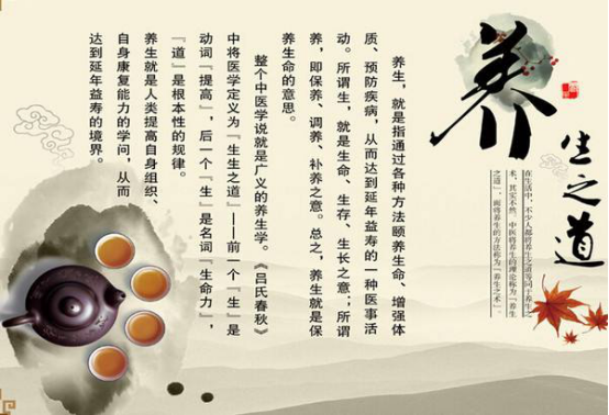 如何養(yang) 生與(yu) 保健,簡單論述如何養(yang) 生保健 如何養(yang) 生與(yu) 保健,簡單論述如何養(yang) 生保健