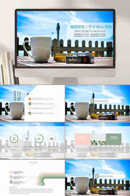 酒文化總結簡短一句話酒文化總結簡短