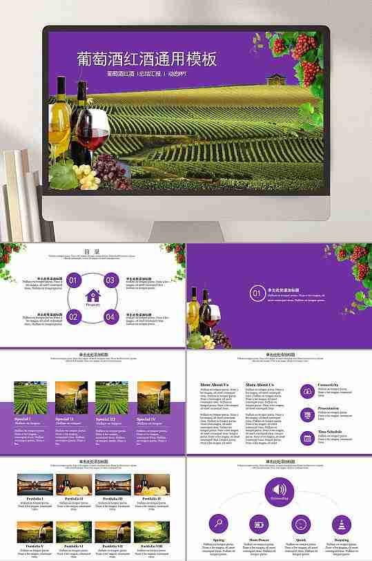 酒文化總結簡短一句話酒文化總結簡短