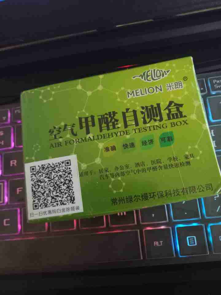 甲醛0.006,甲醛0006mgm3正常嗎