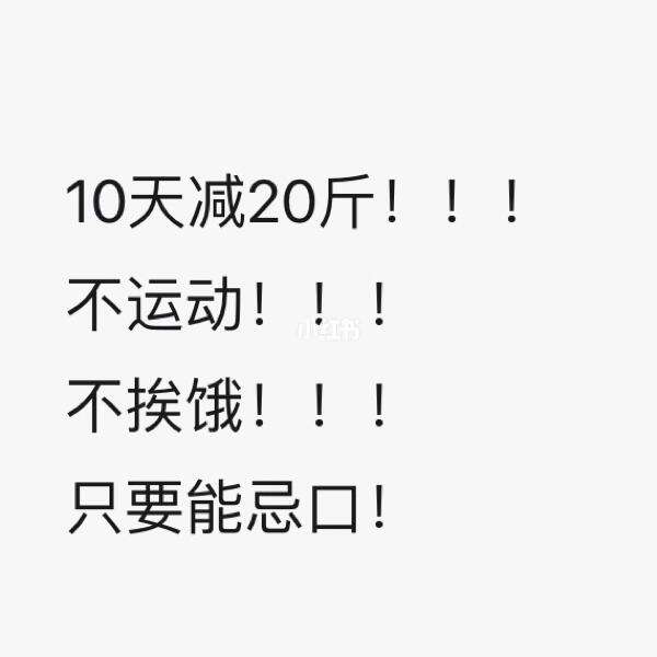 快速減肥,快速減肥運動視頻 快速減肥,快速減肥運動視頻