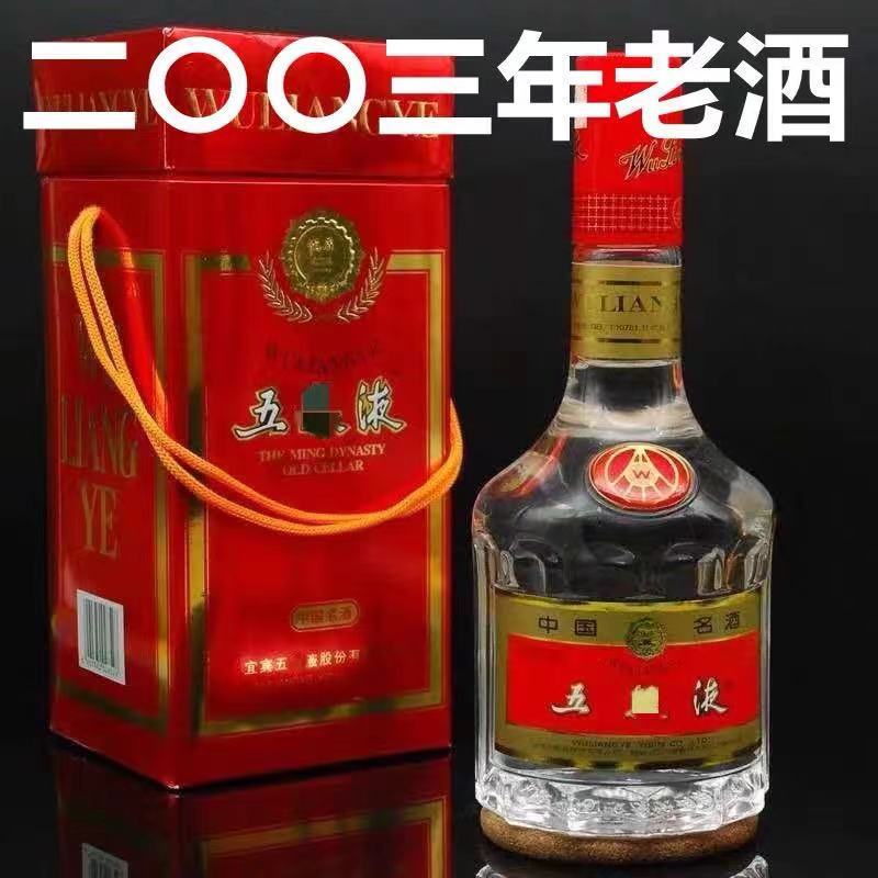 1962年評的全國八大名酒1962年評的全國八大名酒是