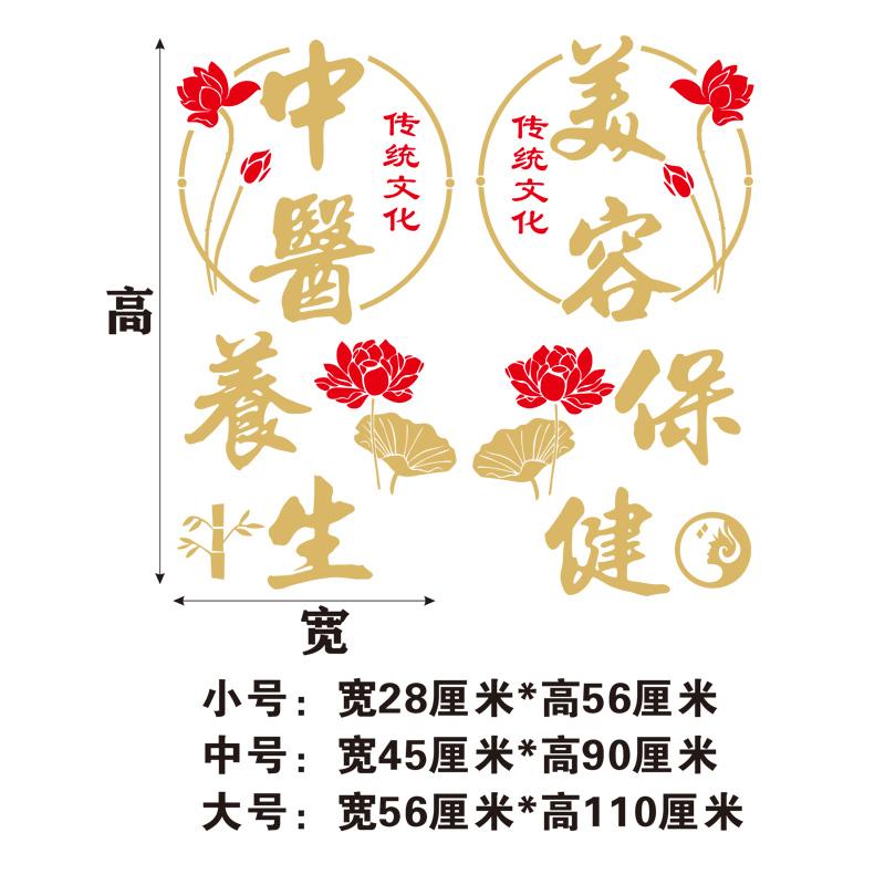 中醫美容與(yu) 養(yang) 生保健中醫美容與(yu) 養(yang) 生保健的目的和意義(yi) 