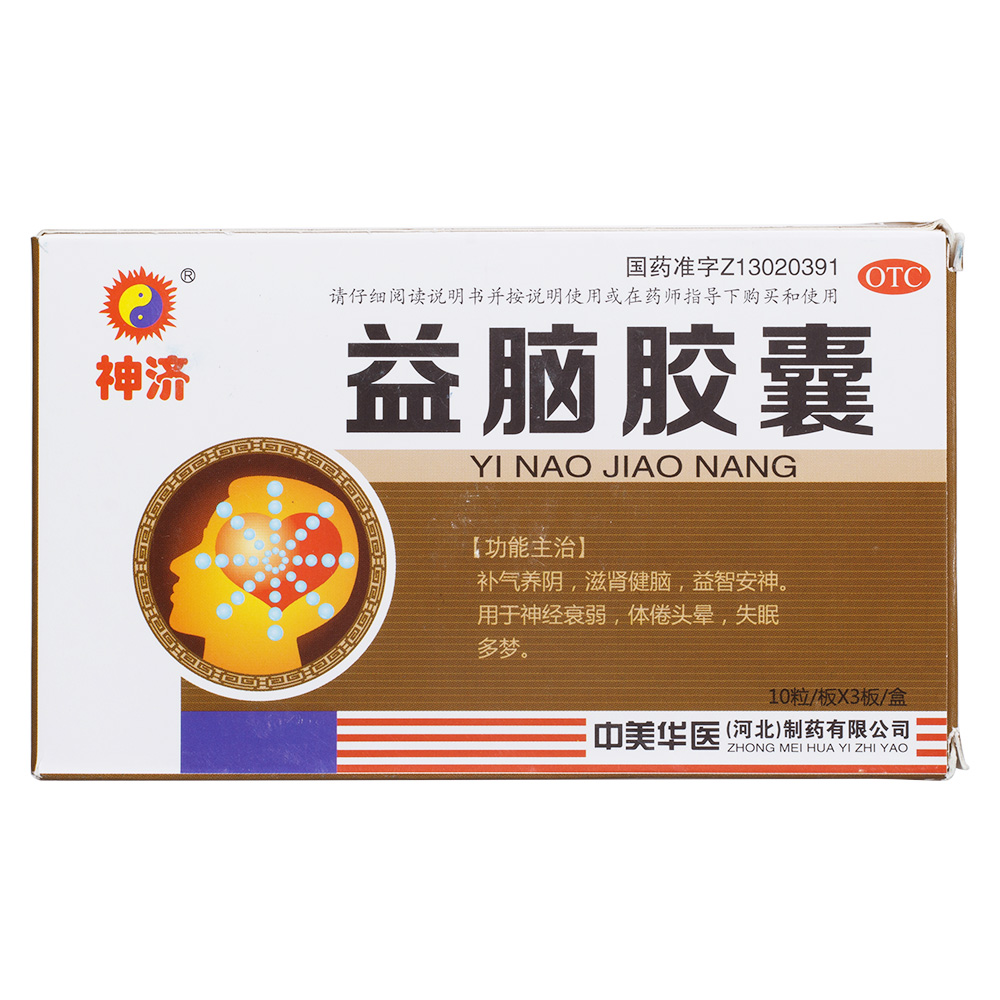 腦部保健品腦部保健品有哪些 腦部保健品腦部保健品有哪些