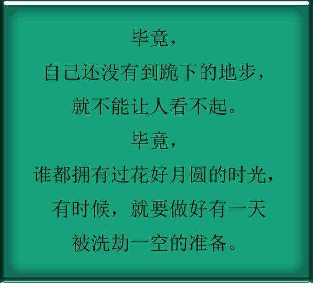 不看就虧(kui) 大了!,不看了什麽(me) 意思