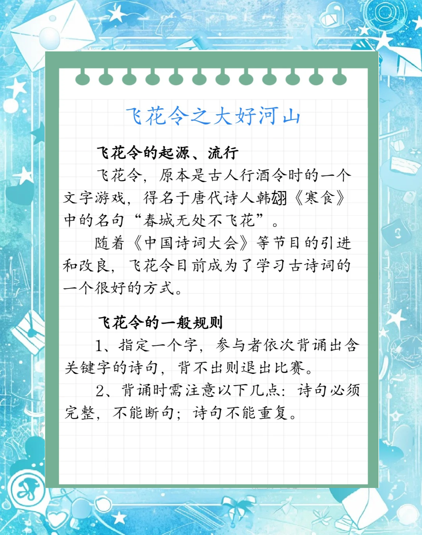 500首帶酒字的飛花令,酒的飛花令經典1000首