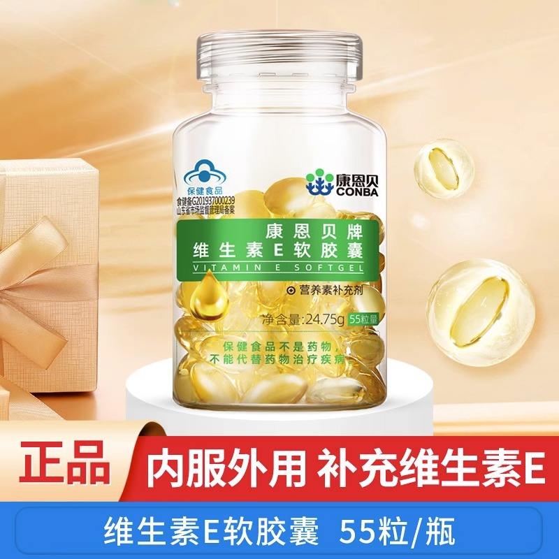 保健品名稱大全中藥保健品名稱大全