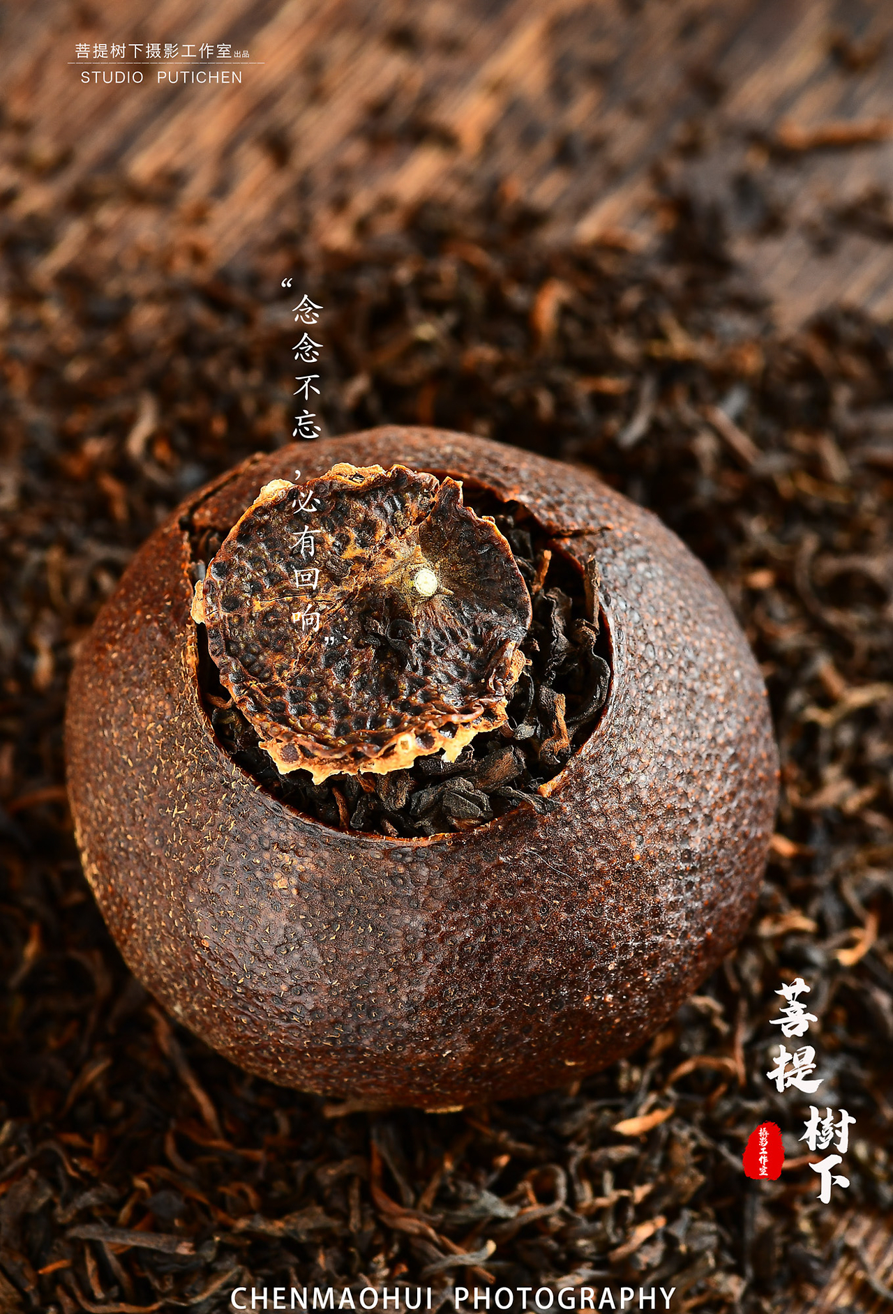 柑普茶保質期是多長時間,柑普茶