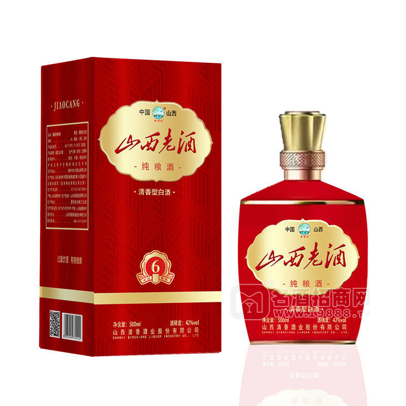 中國白酒招商網官網白酒招商網站平台有哪些