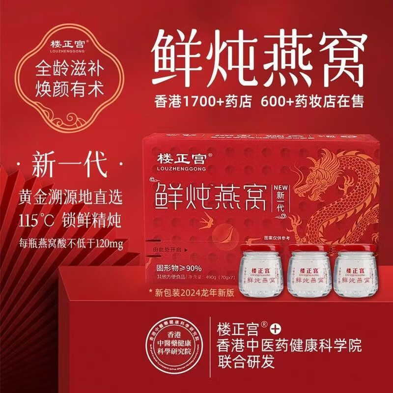 保健品補氣血和藥補氣血的區別保健品補氣