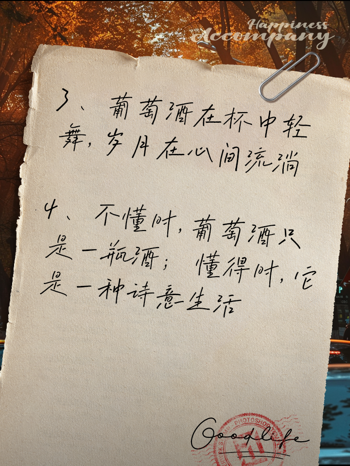 與(yu) 酒有關(guan) 的唯美句子,與(yu) 酒有關(guan) 的唯美句子大全 與(yu) 酒有關(guan) 的唯美句子,與(yu) 酒有關(guan) 的唯美句子大全