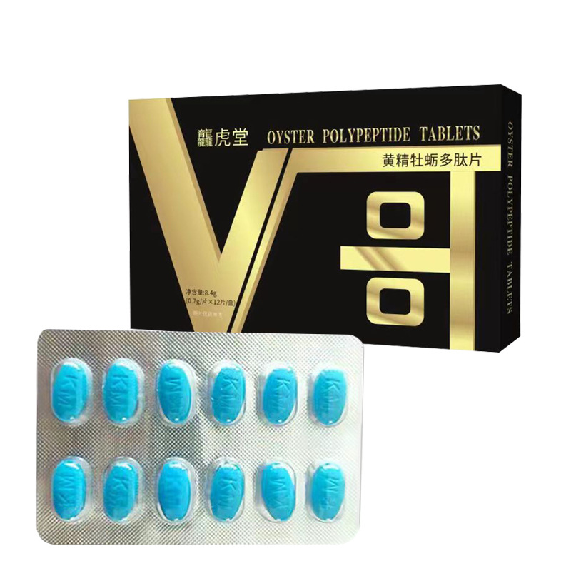 男士的保健品,男士的保健品有用嗎 男士的保健品,男士的保健品有用嗎