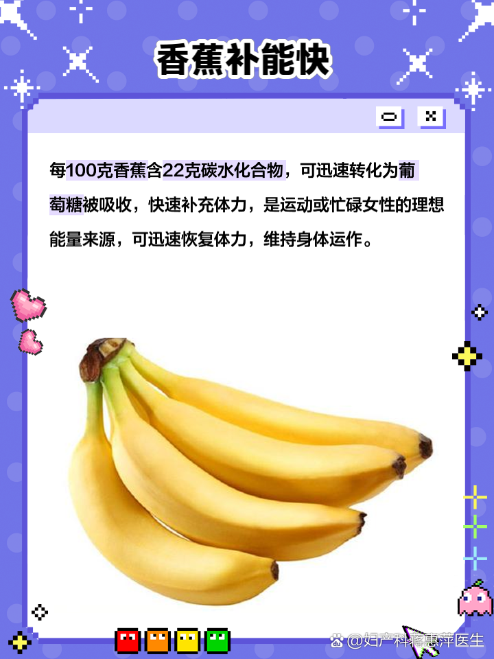 減肥可以吃香蕉嗎什麽(me) 時候吃減肥可以吃香蕉嗎