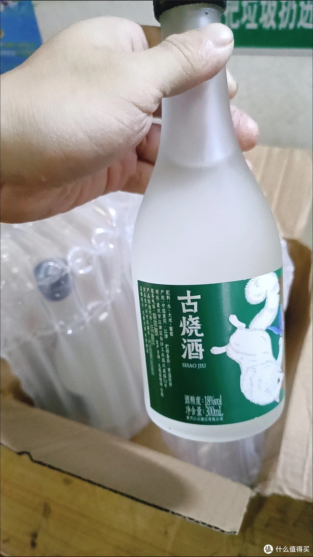 白酒圖片真實圖江小白,白酒圖片真實圖