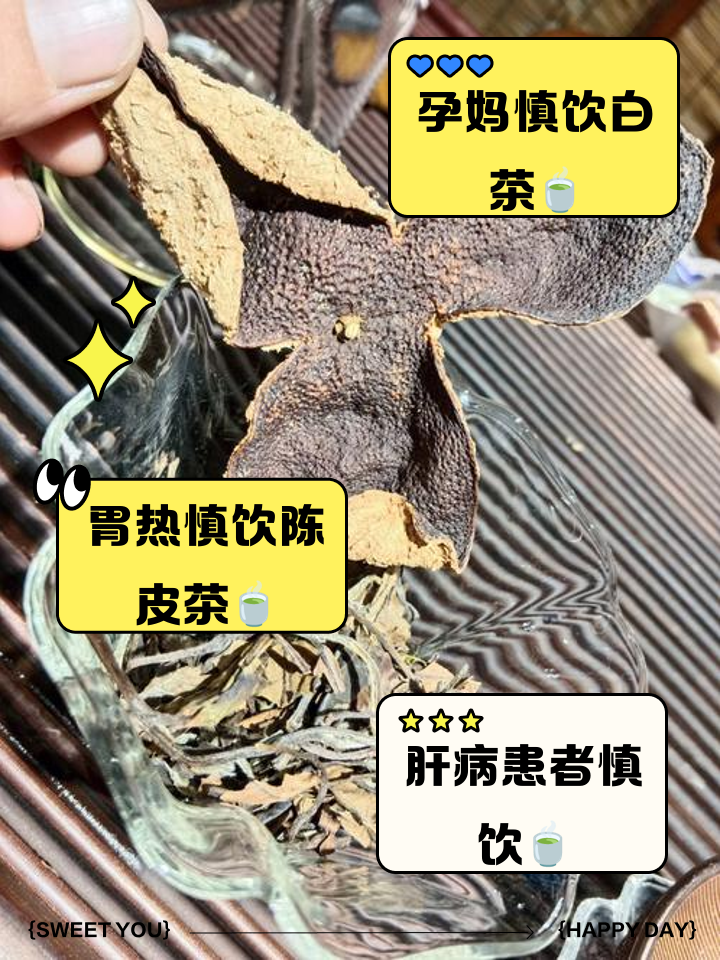 陳皮薄荷是什麽(me) ,陳皮三種人不宜吃薄荷的功效有那些