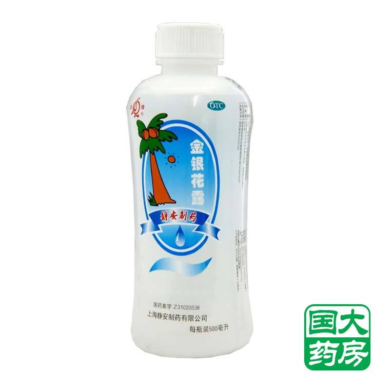 金銀花露有哪些品牌,金銀花露什麽(me) 品牌最好