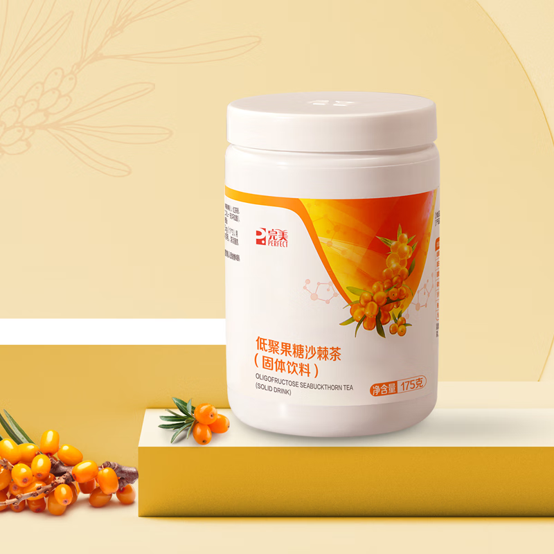 完美健怡茶的功效與(yu) 價(jia) 格,完美健怡茶