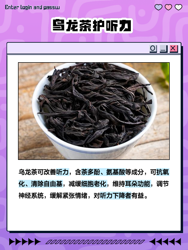 烏(wu) 龍茶能減肥嗎,油切烏(wu) 龍茶能減肥嗎