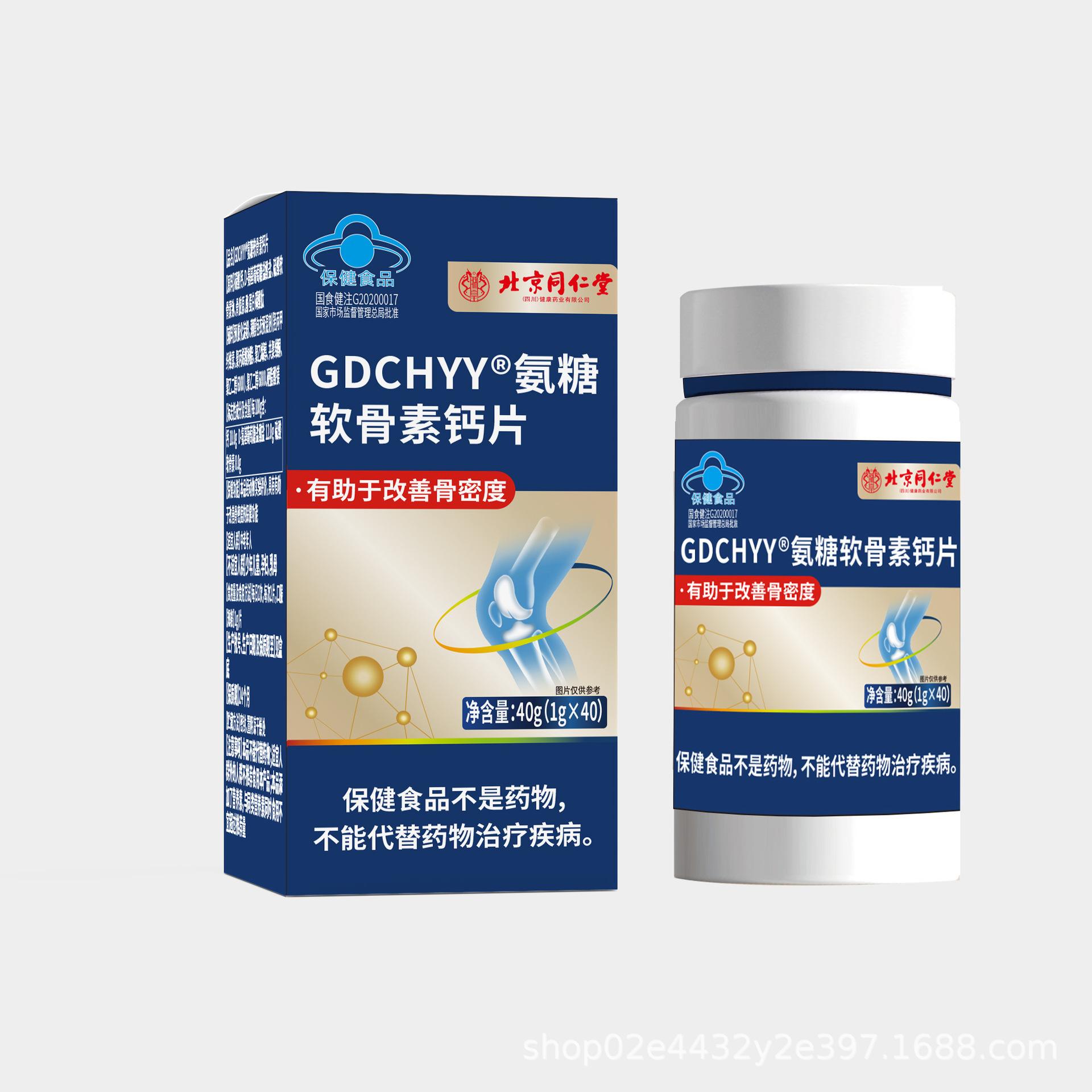 啥牌子的保健品最好,什麽(me) 牌子的保健品最好