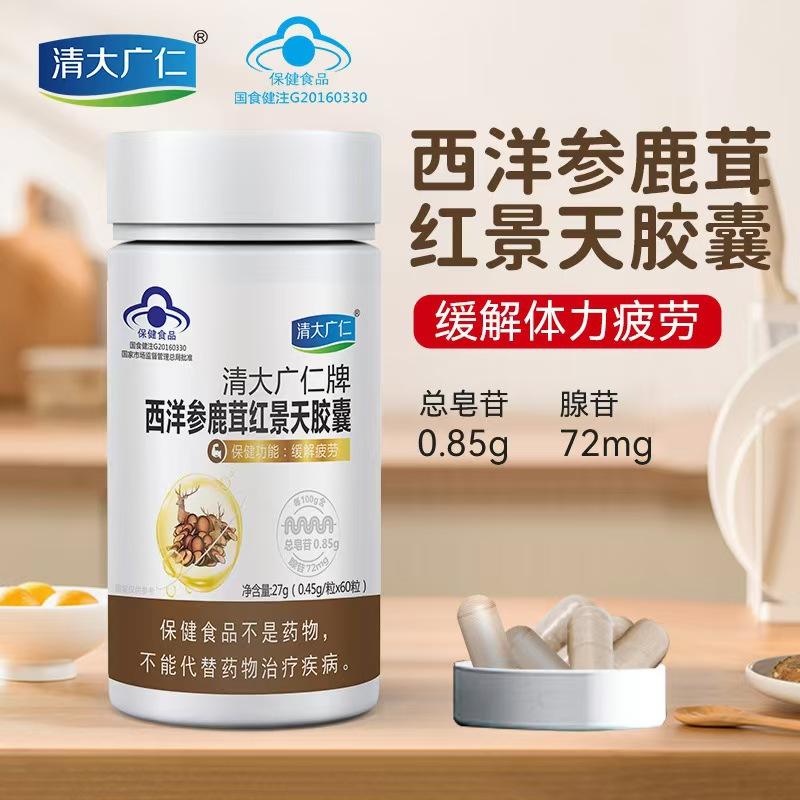 啥牌子的保健品最好,什麽(me) 牌子的保健品最好