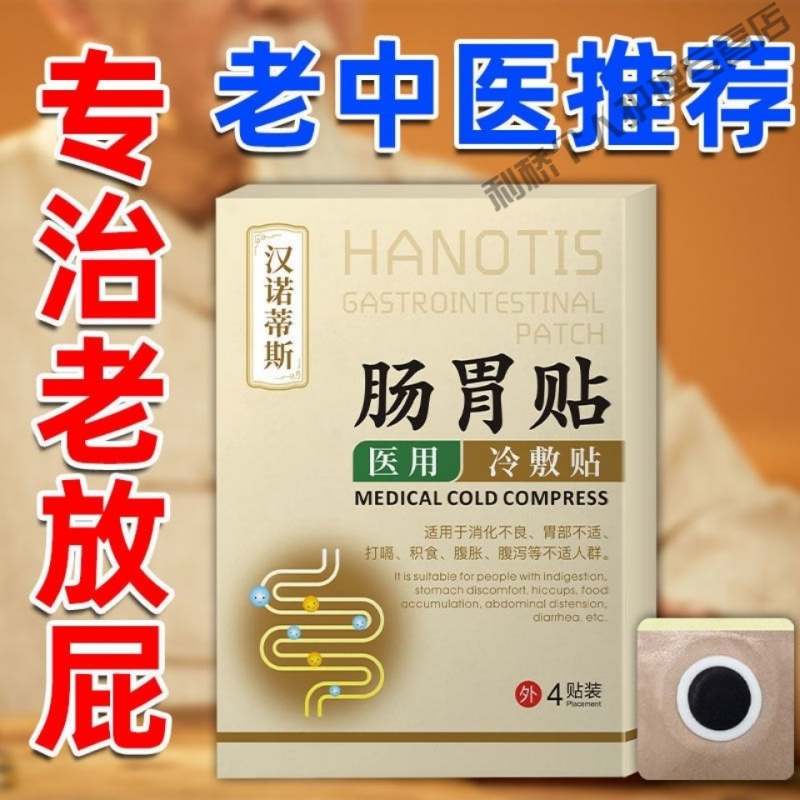 快速緩解胃痛的5個(ge) 方法腸胃痛快速緩解胃痛的5個(ge) 方法