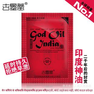 鄭州夫妻性保健品批發夫妻保健品圖片 鄭州夫妻性保健品批發夫妻保健品圖片