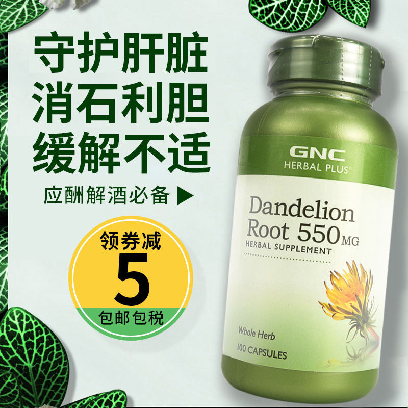 腎結石術後營養(yang) 品結石保健品